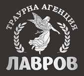 Траурна Агенция 
